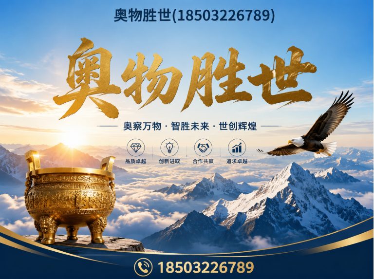 金华雷诺护垫展示图